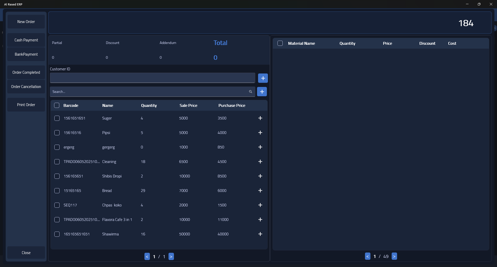 نظام محاسبة وإدارة 