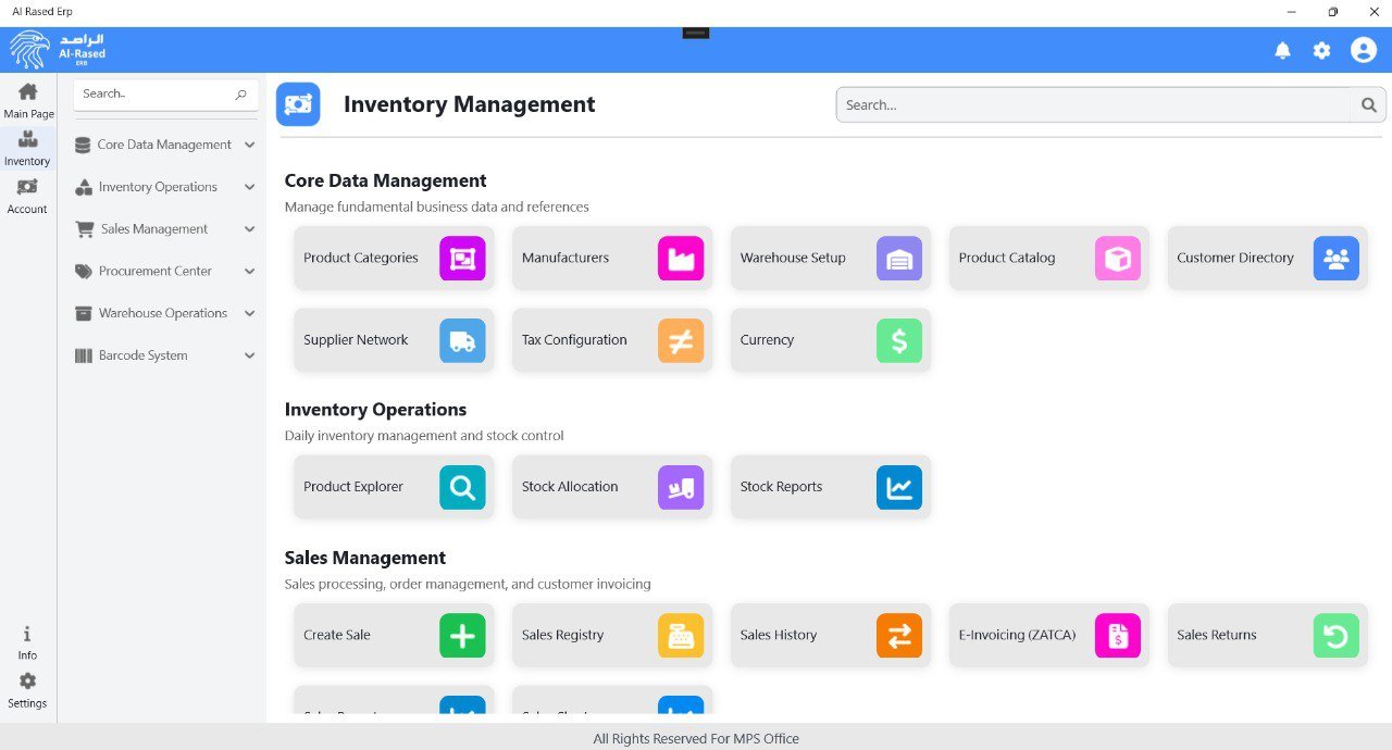 نظام محاسبة وإدارة 