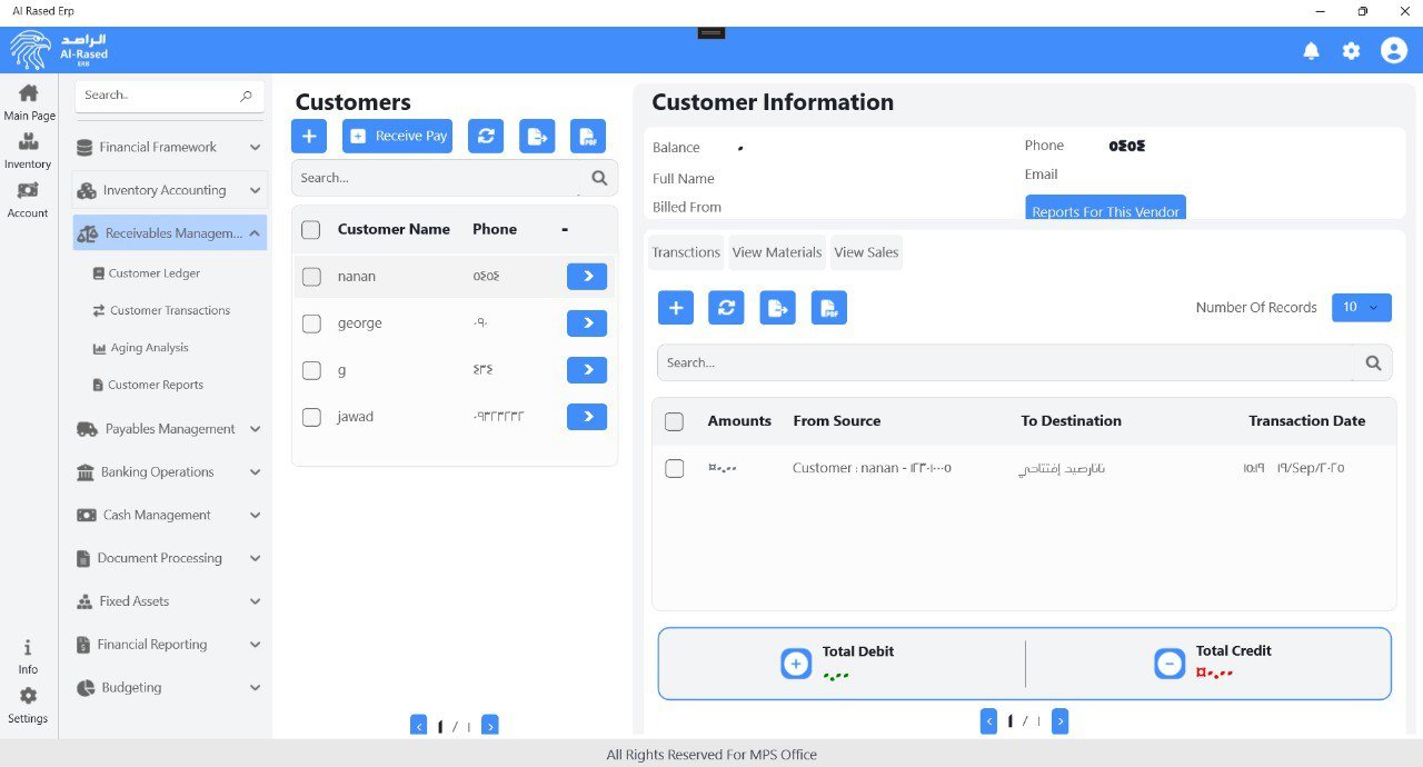 نظام محاسبة وإدارة 