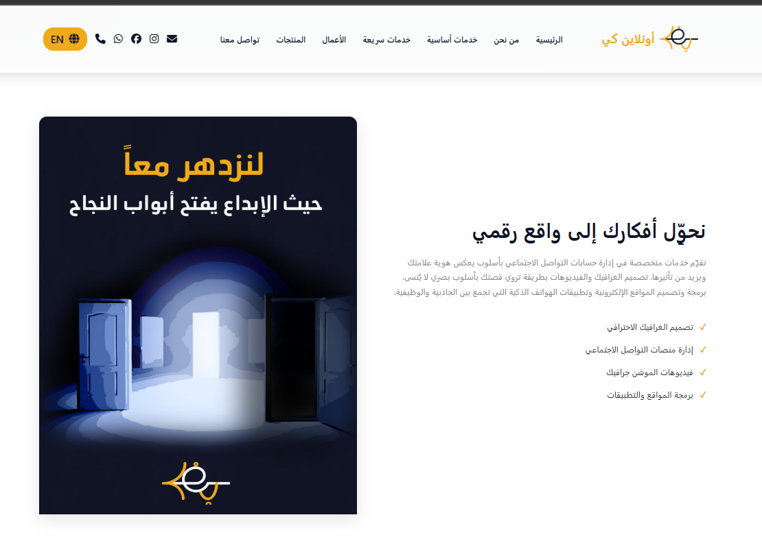 صورة من معرض المشروع