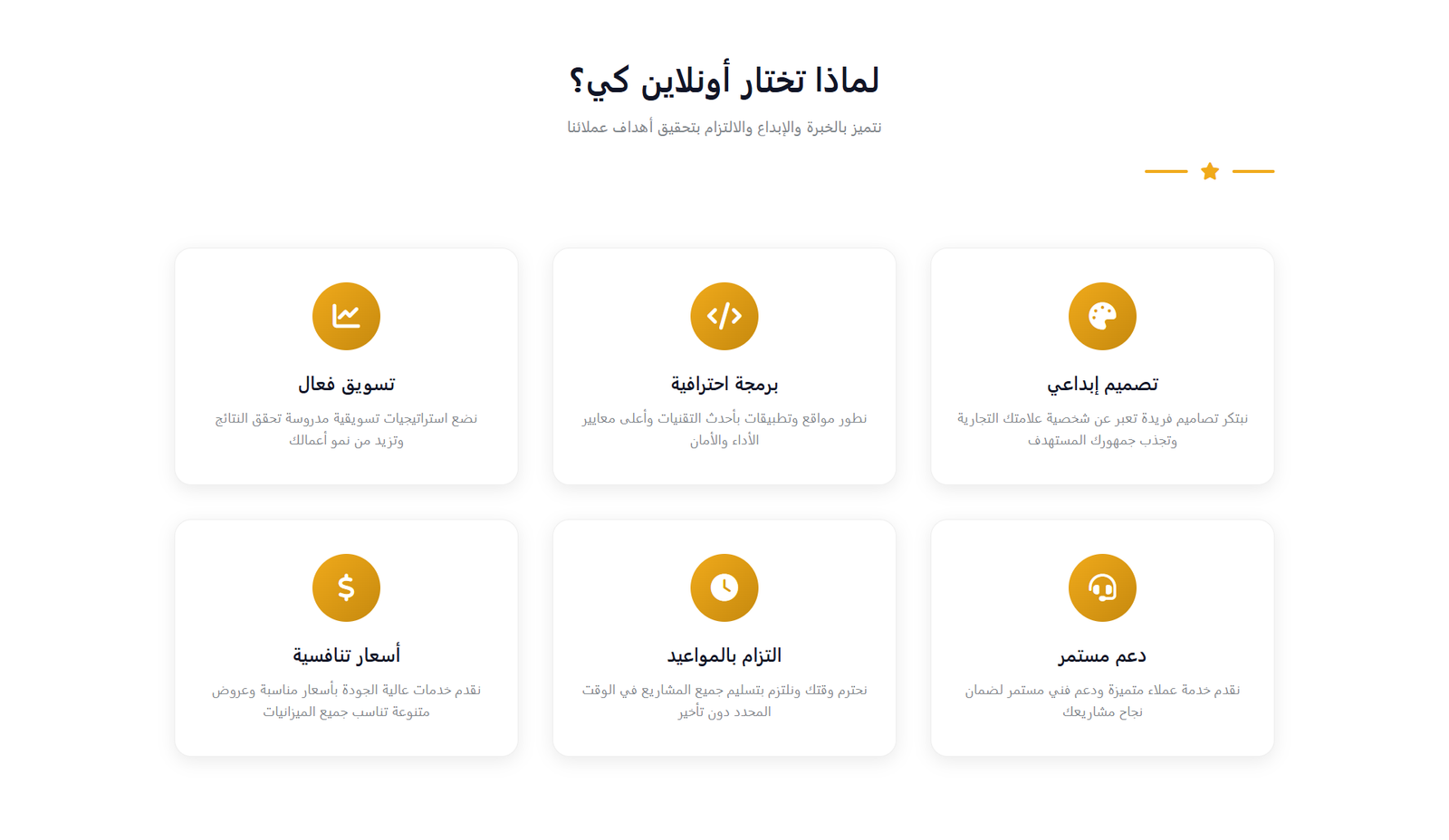 صورة من معرض المشروع