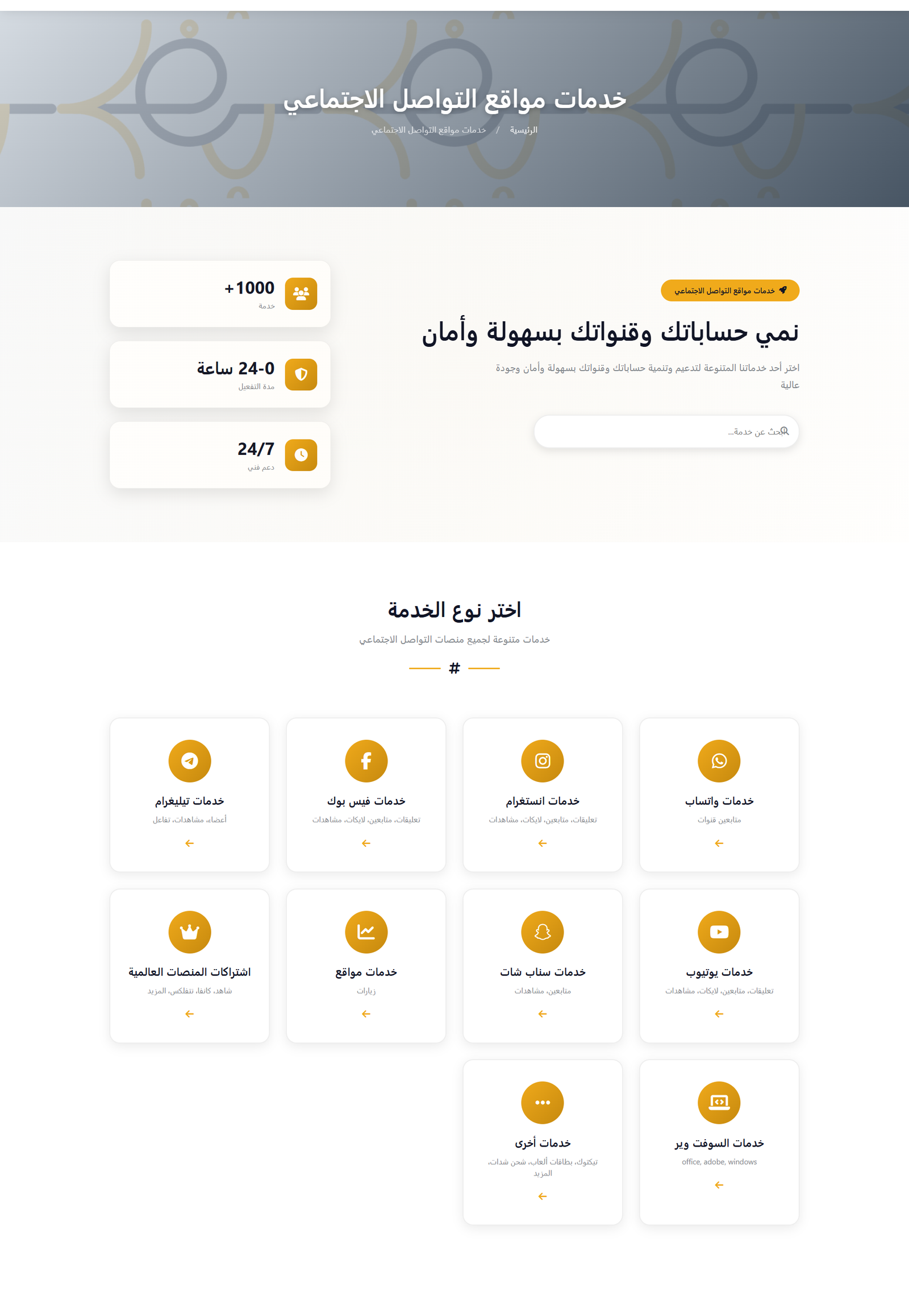 صورة من معرض المشروع