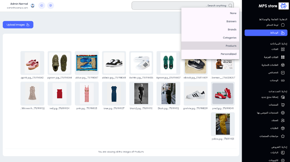 صورة من معرض المشروع