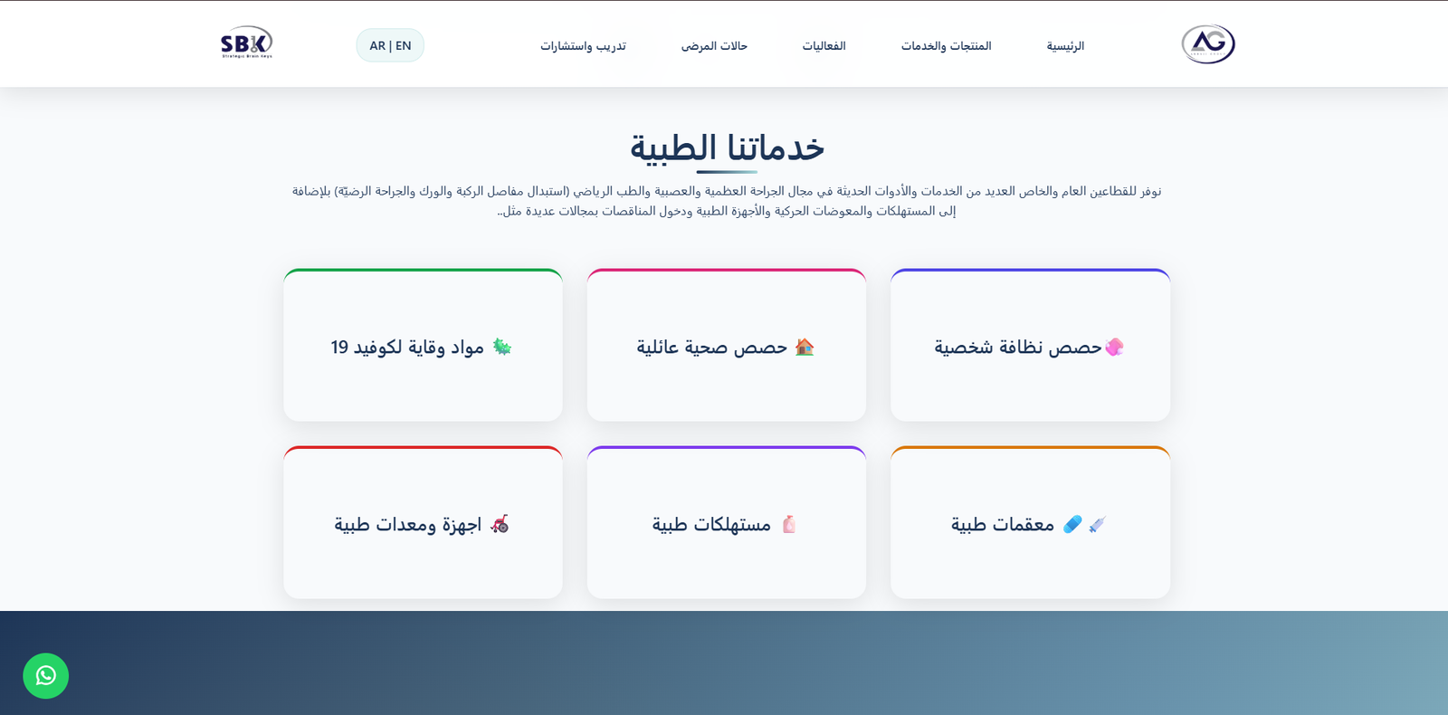 صورة من معرض المشروع