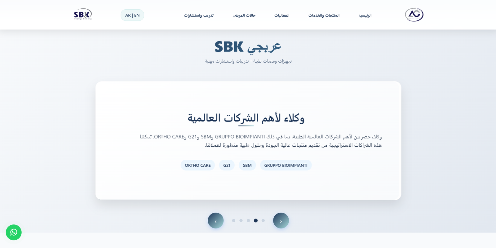 صورة من معرض المشروع