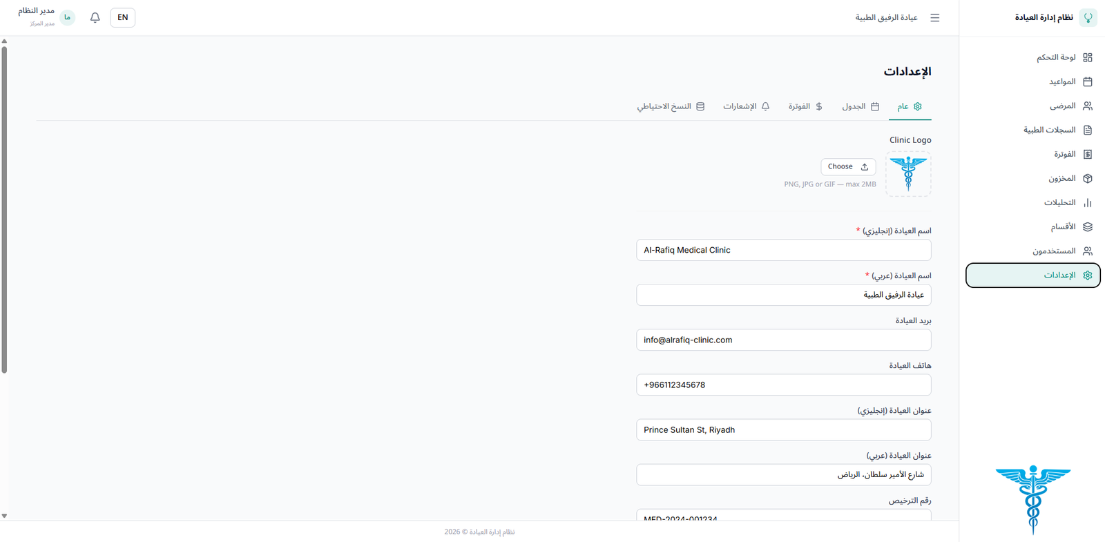 صورة من معرض المشروع