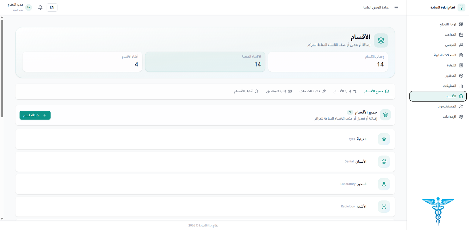 صورة من معرض المشروع