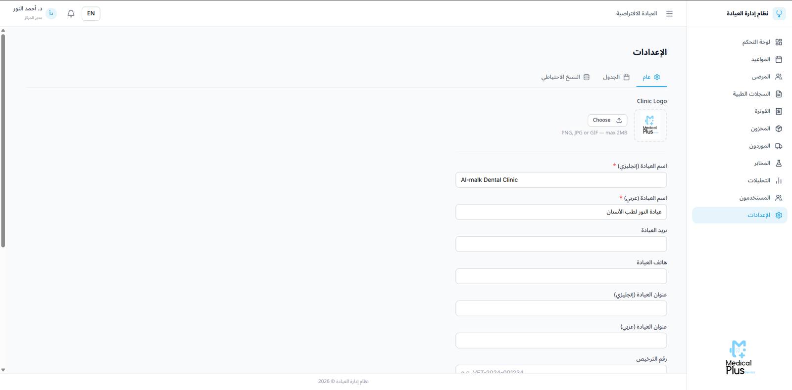 صورة من معرض المشروع