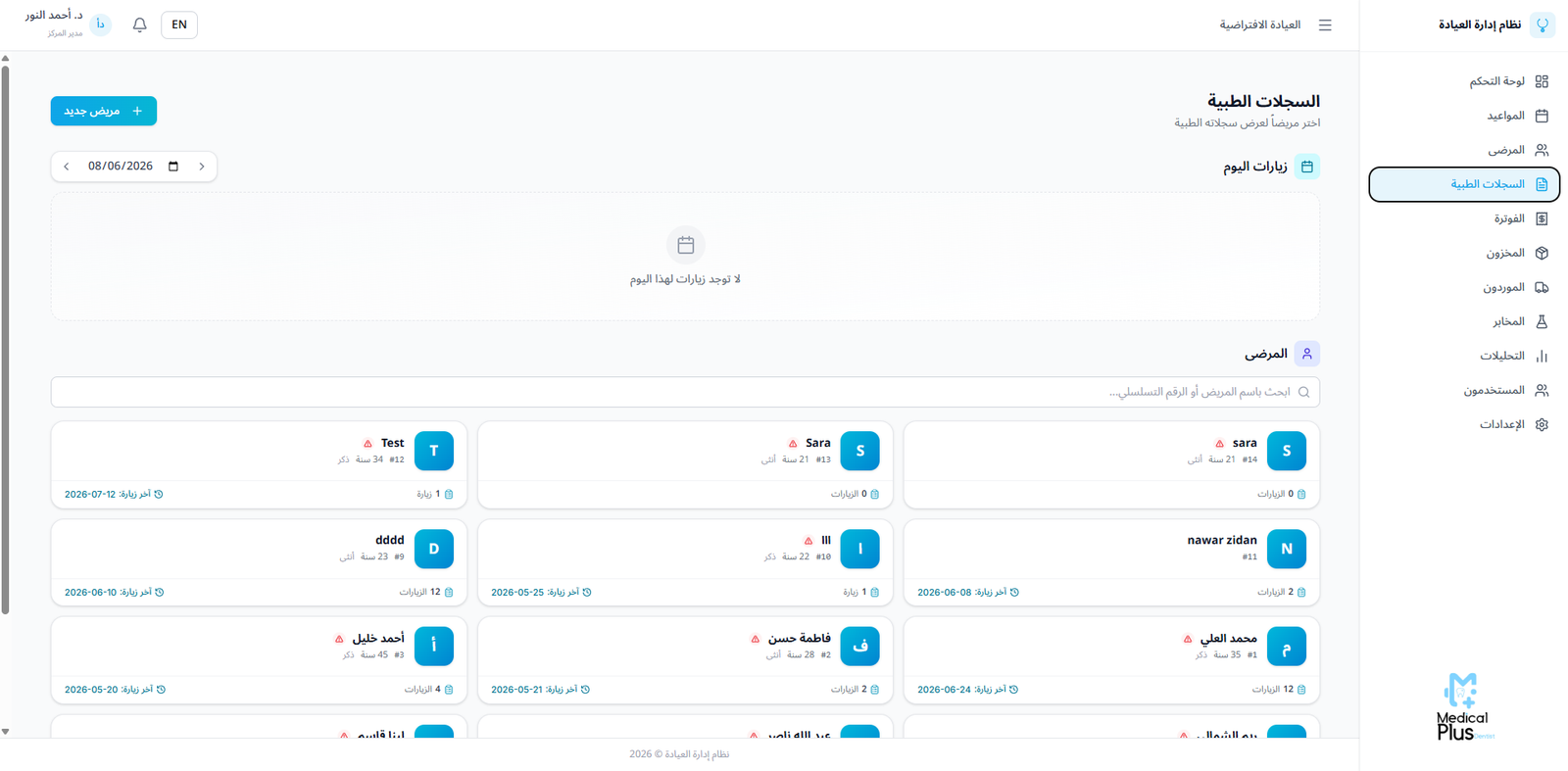 صورة من معرض المشروع