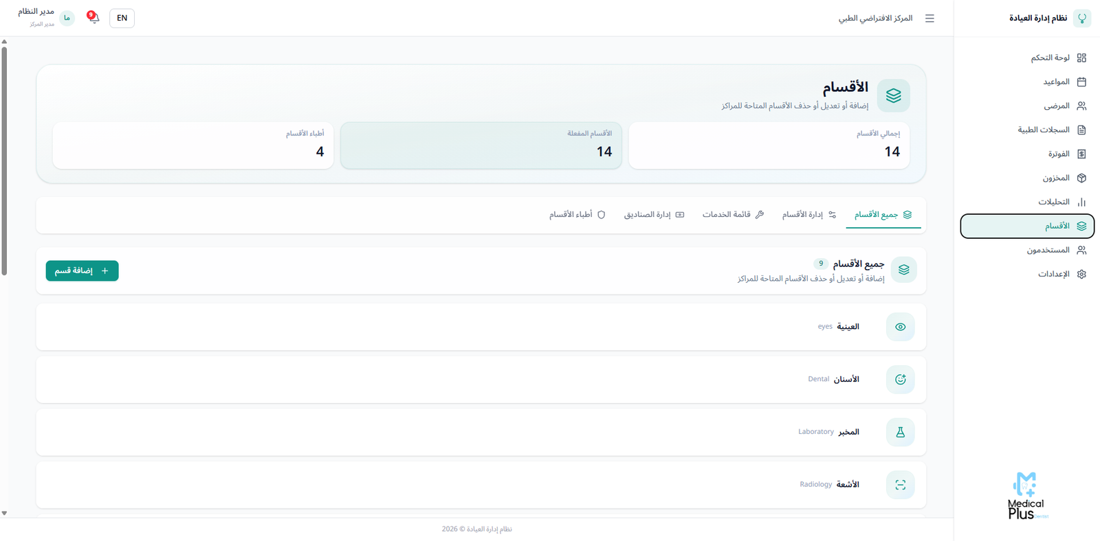 صورة من معرض المشروع
